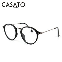 CASATO眼镜框架男女全框镜架平光镜近视镜可配度数1130(1130)