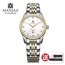 名爵（Manjaz）原装进口手表超薄时尚休闲真钻防水石英女表6178LSK-WK-A5送皮表带(白盘 钢带)