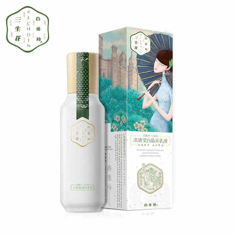 百雀羚乳液 三生花冰清莹白晶采乳液100ml 润