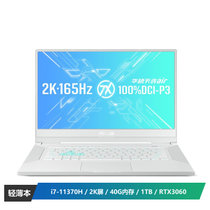 华硕(ASUS)天选air英特尔酷睿i7 2K屏165Hz100%DCI-P3 轻薄设计师笔记本电脑(i7-11370H 40G 1TB RTX3060)白