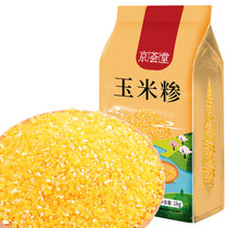 京荟堂玉米糁1kg （玉米渣小细颗粒玉米五谷杂粮真空装大米伴侣）