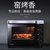 长帝烤箱家用32升烘焙蛋糕多功能全自动大容量风炉电烤箱CRTF32K(银色 热销)