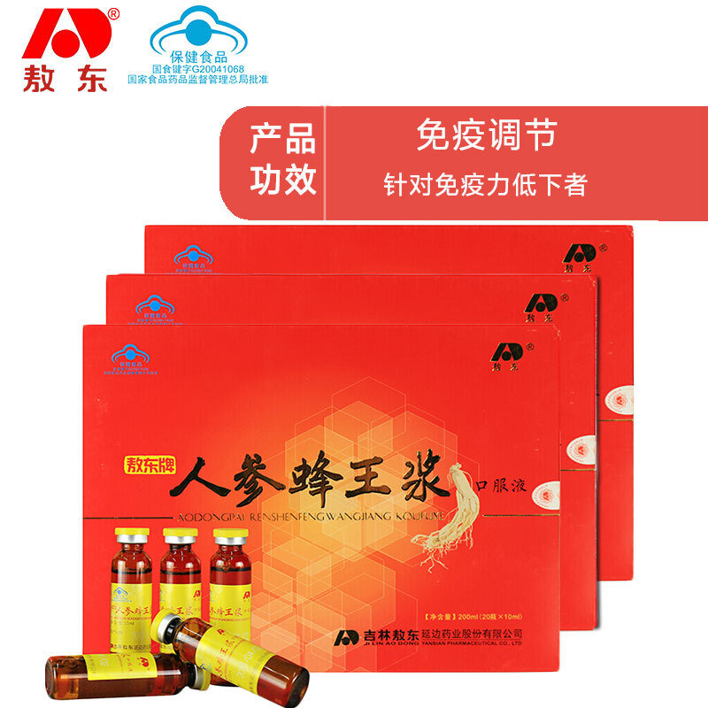 参产品敖东人参蜂王浆口服液10ml/瓶*20瓶*3盒 国美甄选返回商品页 >