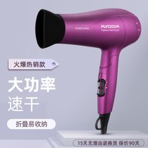 吹风机家用大功率护发负离子发廊大风力电吹风发型师专用风筒7yb(魅紫色)