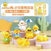 虎虎生威盲盒手办公仔国潮老虎吉祥上古瑞兽摆件新年礼物(momo鸭盲盒 场景展示架（不含摆件）)