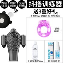 男用品龟头锻练持久阴茎训练器男性私处专用降低敏感度脱敏士拉伸(1只装-阴茎训练器-充电变频+送礼品)
