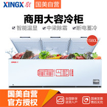 星星（XINGX）BD/BC-1580JA 1580L 冷藏冷冻转换冰柜 液晶温显 商用大冷柜 卧式冰柜  白