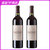 国美酒业 奥得比斯城堡干红葡萄酒750ml(双支装)