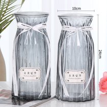 3个9.9元 加厚玻璃花瓶透明北欧ins风创意水培植物绿萝水养插花器(24折纸（2个）烟灰 中等)