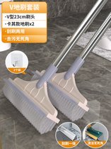 卫生间刷地刷子厕所地板浴室瓷砖清洁神器洗墙地缝硬毛长柄无死角(【刮刷擦三用】V型长柄豪华地刷❤卡其两件装)