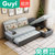 古宜 G213客厅可折叠沙发床 多功能两用推拉现代简约小户型布艺办公室(浅灰色2.15米双人位+贵妃)