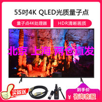三星(SAMSUNG) QA55Q60RAJXXZ 55英寸QLED光质量子点 4K超高清HDR智能网络电视机