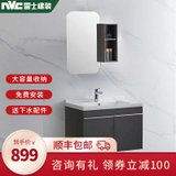 NVC建装浴室柜组合高清防雾镜轻奢风卫生间升级洗脸洗盆 AB-10106 送下水配件(60cm（预售款9月25日发货）)