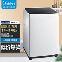 美的(Midea)MB100ECO  10公斤免清洗立方内桶全自动波轮洗衣机
