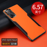 VIVOIQOO3手机壳新款iqooneo3撞色素皮iqoo防摔皮纹壳iQOONEO3全包保护套(活力橙 iQOO NEO3)