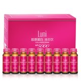 Lumi胶原蛋白肽液态饮口服液50ml*45瓶 国美甄选