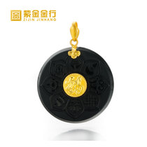 紫金金行足金999优质和田墨玉八方来福吊坠FH700006