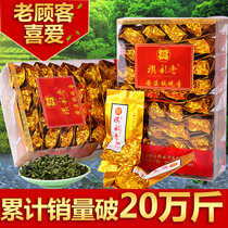 2016年新茶上市 祺彤香茶叶 铁观音 清香型铁观音 500g乌龙茶 新茶