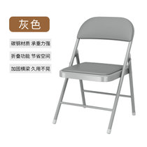 可折叠椅简易办公椅子靠背会议靠椅宿舍麻将凳子卧室座椅家用餐椅(灰色 默认版本)
