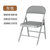 可折叠椅简易办公椅子靠背会议靠椅宿舍麻将凳子卧室座椅家用餐椅(灰色 默认版本)