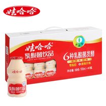 娃哈哈乳酸菌100ml*20瓶益生菌发酵助消化散装饮品(娃哈哈乳酸菌100ml*20瓶)