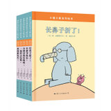 童立方·小猪小象中文精装绘本（全5册）苏斯博士经典绘本