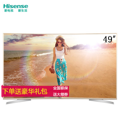 海信（Hisense） 49英寸4K高清曲面液晶智能电视高清电视机 客厅电视 LED49M5600UC