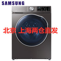 三星（SAMSUNG）WD1WN64FTAX/SC 10公斤洗烘一体全自动变频滚筒洗衣机 泡泡净洗（钛晶灰）