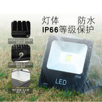 阿尔巴 LED防水户外射灯 20W正白光 投光、投射、庭院路灯、球场、广告招牌射灯