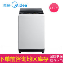 美的(Midea) MB100V31 新品10公斤 大容量全自动 洗脱一体 波轮洗衣机 家用智利灰 健康自清洗