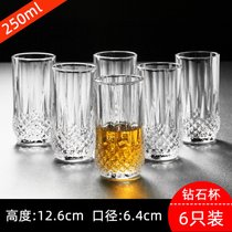 玻璃杯套装家用水杯子ins网红啤酒杯茶杯威士忌洋酒杯水晶钻石杯(6只250ml【高款】钻石杯)