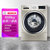 博世(Bosch)XQG100-WDU286690W 10公斤 大容量洗衣干衣机 家居互联  idos自动投放 滚筒洗衣机香槟金