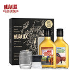 花乐（HUALUX）单一麦芽威士忌 波本桶雪莉桶双桶品鉴装 200ml*2 苏格兰威士忌 洋酒