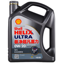 壳牌(Shell) 极净超凡 0W20 SN 全合成润滑油 4L