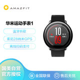 Amazfit 智能手表智能运动手表 华米科技出品手表 GPS定位 蓝牙听歌 黑色