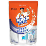 威猛先生(MrMuscle)清洁剂洗衣机槽清洁剂250g 国美超市甄选