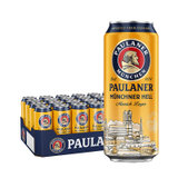 保拉纳慕尼黑大麦啤酒500ml*24听 整箱装 德国进口
