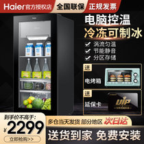 海尔（Haier）冰吧 冷藏家用单门化妆品冰箱 小型饮料柜 办公室透明玻璃门 茶叶保鲜 红酒立式柜 LC-98H(LC-121D)