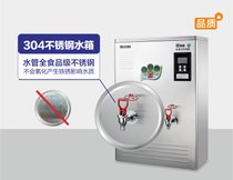 萨尚碧丽双聚能步进式开水器JO-K90节能环保型HY-4149(默认 默认)