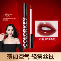 colorkey珂拉琪小黑镜唇釉镜面口红唇彩唇蜜显白平价(B724甜栗西柚 空气唇釉 镜光系列)
