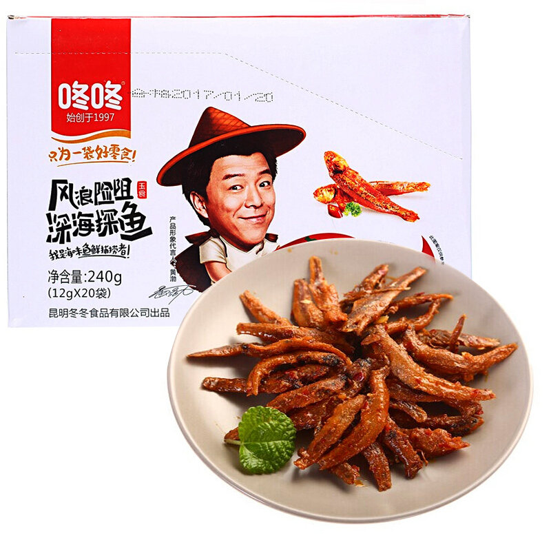 咚咚香辣味小海鱼仔12g20袋盒休闲零食小鱼干小鱼仔