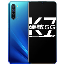 OPPO K7 高通骁龙765G 一体化双模5G 30W VOOC闪充 4800万超清四摄 全网通全面屏拍照游戏智能手(沧海蓝 官方标配)