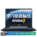 华硕(asus 飞行堡垒7 15.