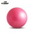 亿动 瑜伽球 加厚防滑健身球 防爆材质男女通用健身器材 HB572