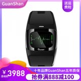GuanShan欧姆龙级动态心率心脏血压心电图监测仪智能手表手环 黑色(黑色)
