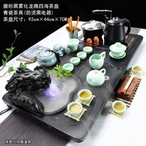 茶具套装家用全自动上水电磁炉茶杯实木茶盘整套一体功夫茶台茶海(45件 磨砂黑雾化龙腾四海青瓷（防烫黑）)