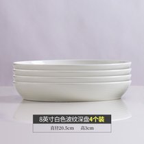 景德镇骨瓷白色餐具碗螺纹创意家用面碗陶瓷欧式新款米饭碗多个装(8英寸波纹深盘4个装 默认版本)