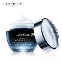 【法国进口】兰蔻Lancome小黑瓶精华肌底眼部凝霜眼膜霜 小黑瓶眼霜15ml