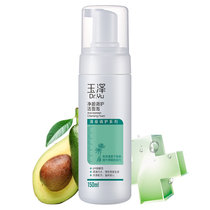 玉泽净颜调护洁面泡150ml 泡沫清洁