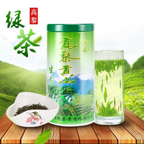 云南生态2016新茶有机高黎贡山大叶种绿茶120g批发包邮